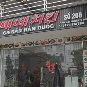 anh location